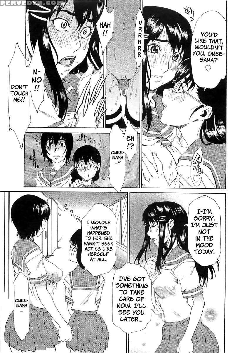 Chokyo Gakuen 1