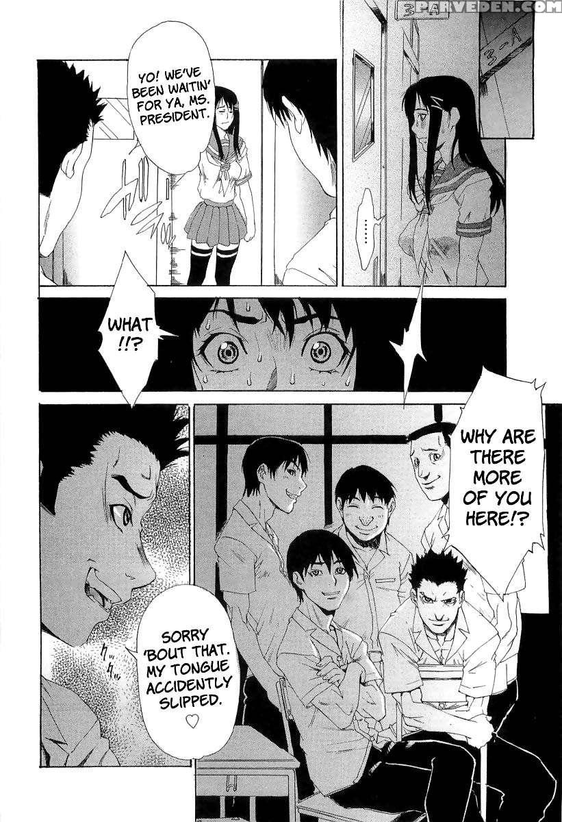 Chokyo Gakuen 1