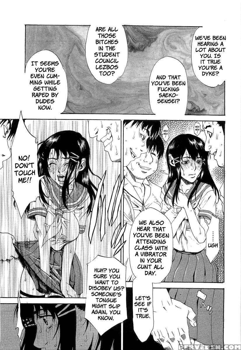 Chokyo Gakuen 1
