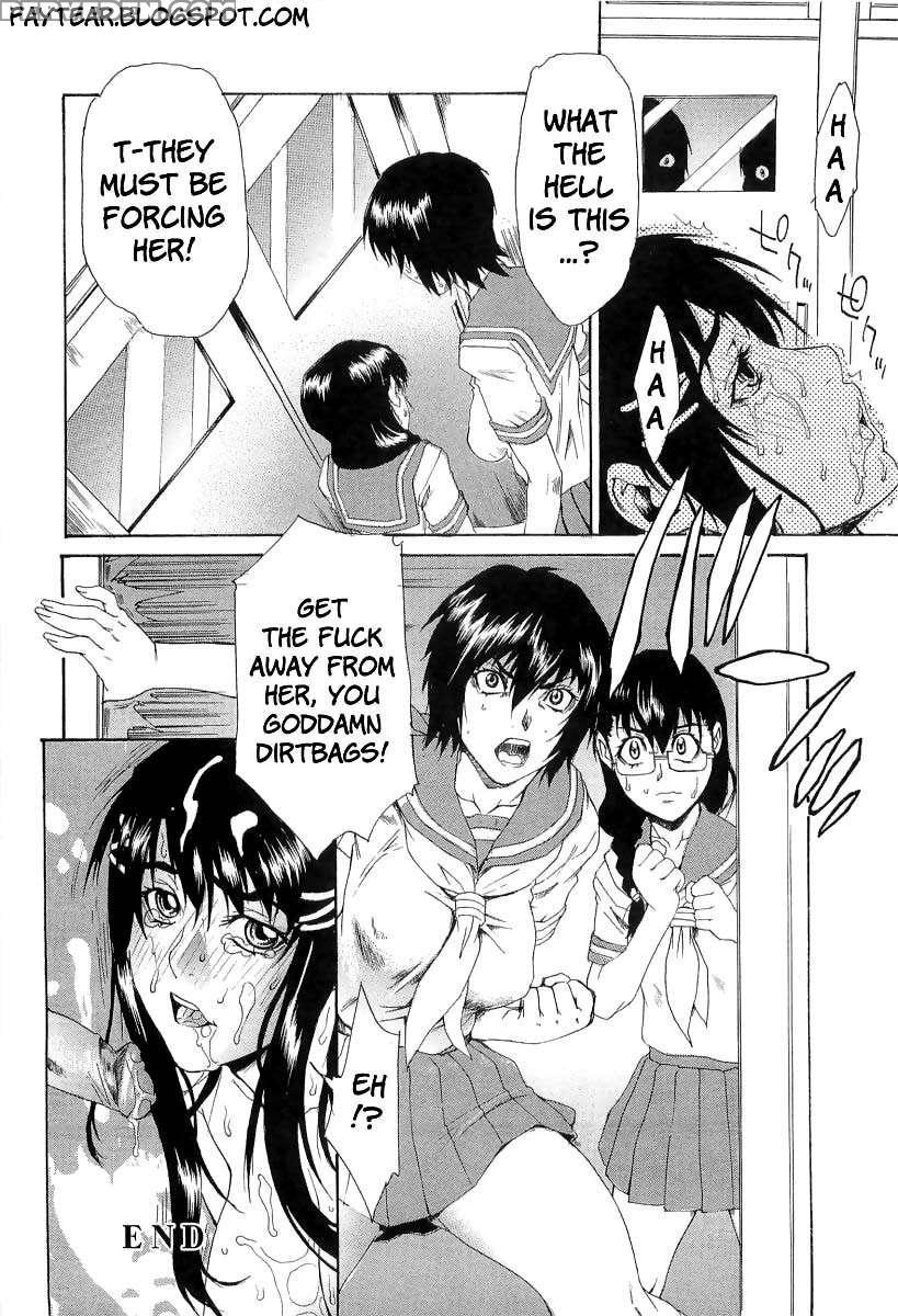 Chokyo Gakuen 1