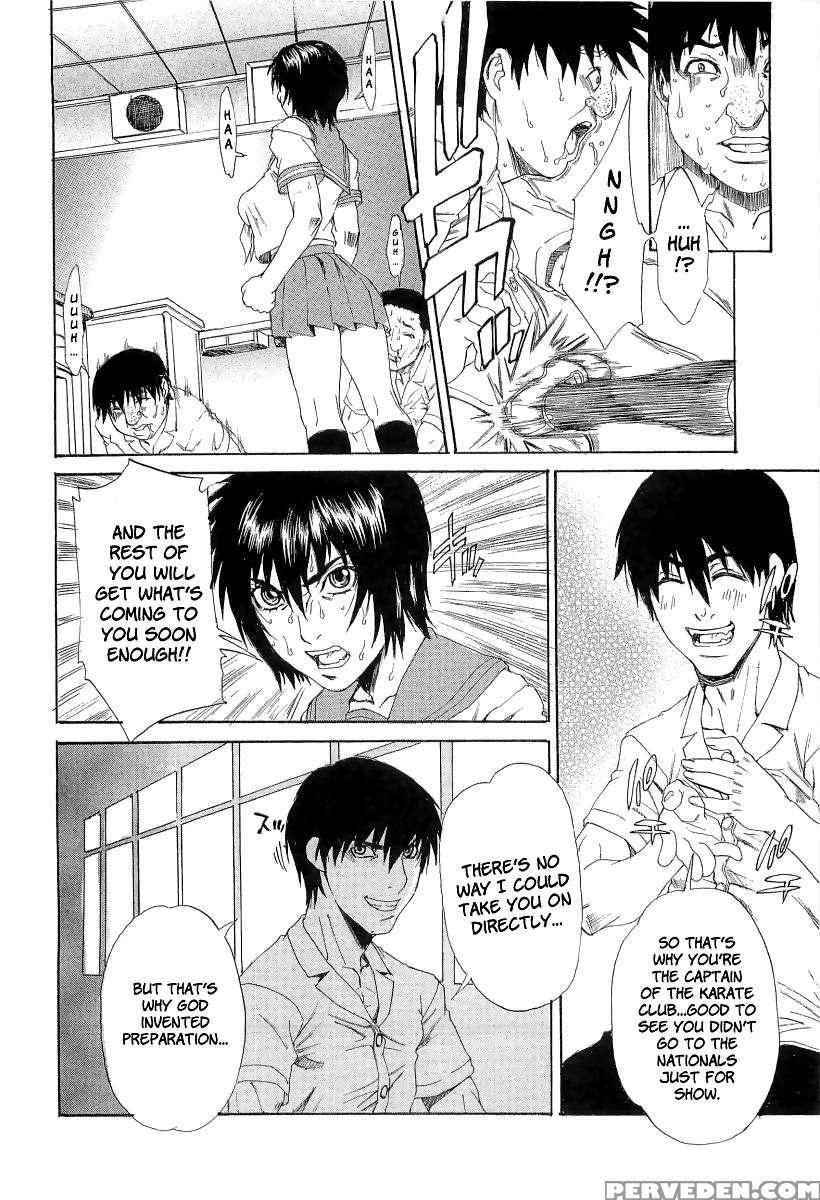 Chokyo Gakuen 1
