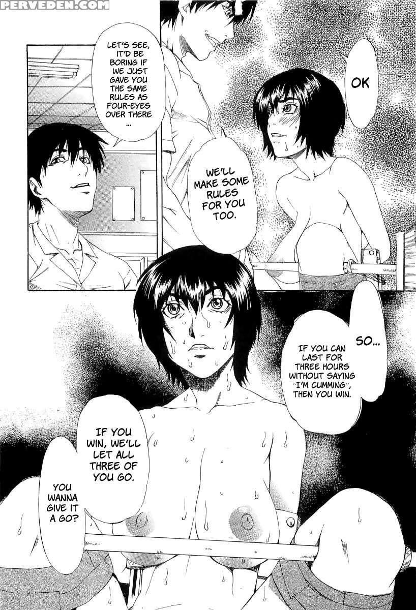 Chokyo Gakuen 1