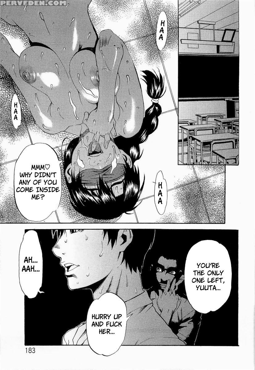 Chokyogakuen Chap 9 - Original Work 1