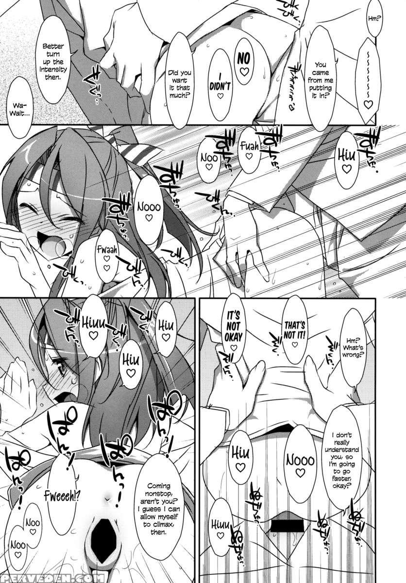 Choro Zuihou-chan. 1