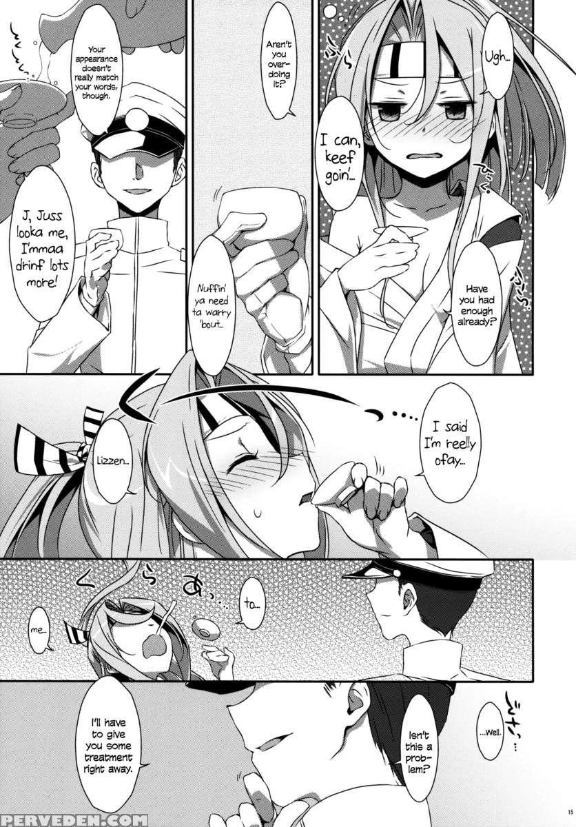 Choro Zuihou-chan. 1