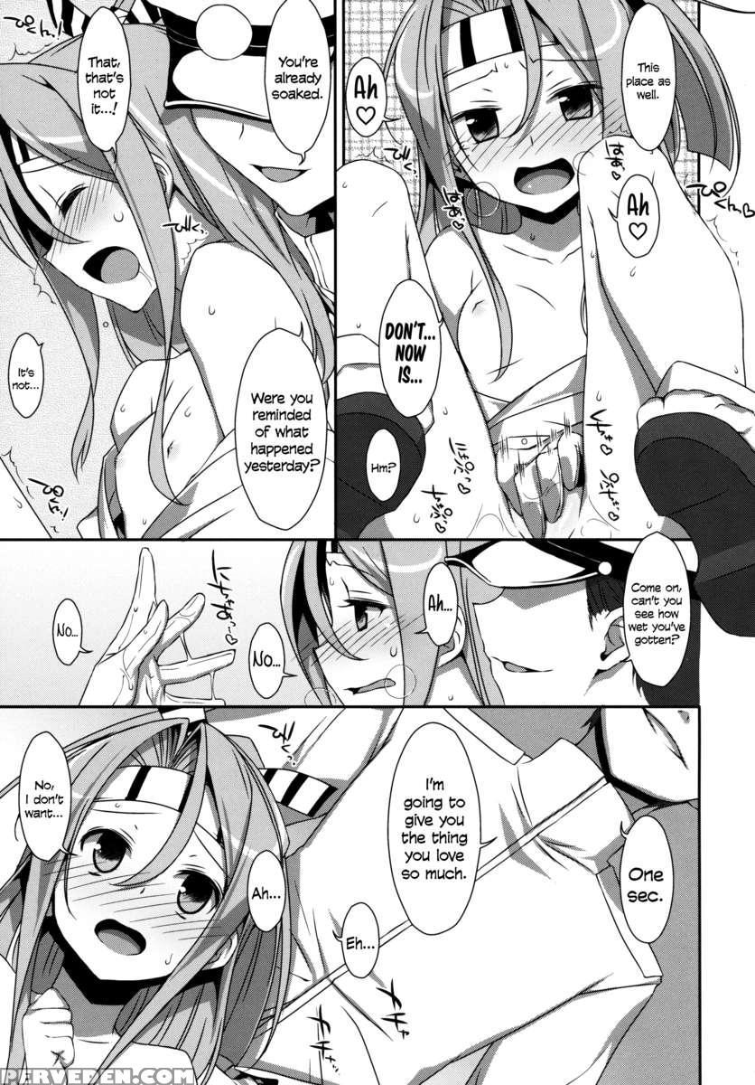 Choro Zuihou-chan. 1