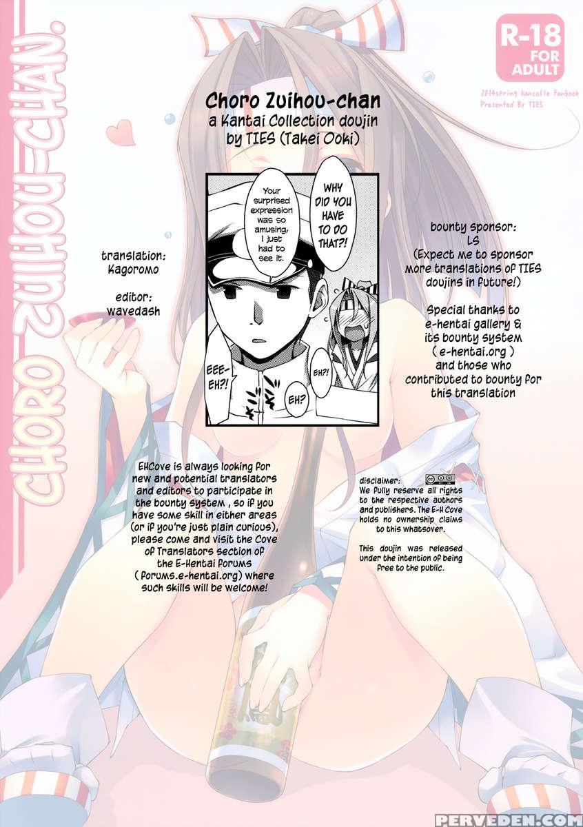 Choro Zuihou-chan. 1