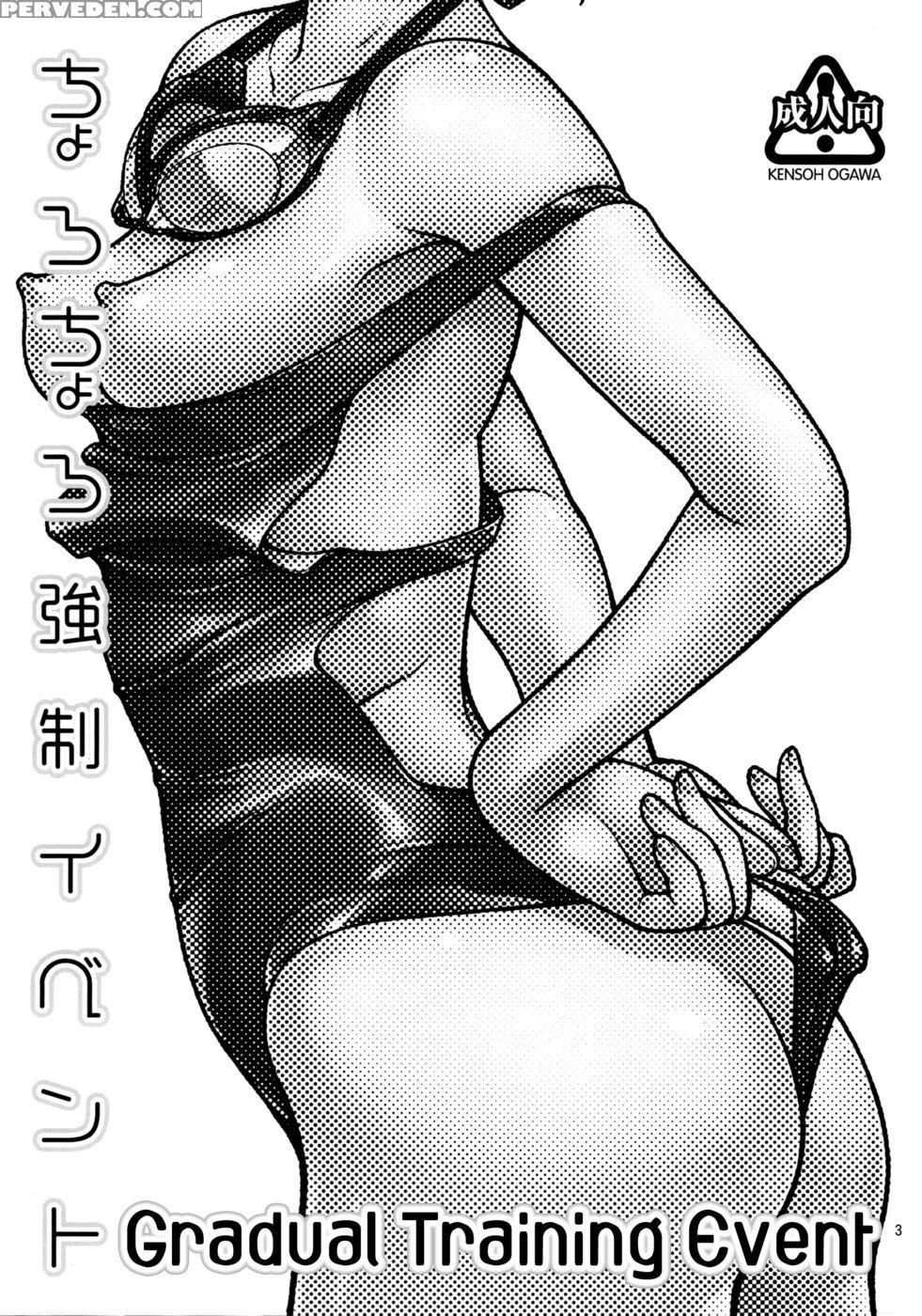 Chorochoro Kyousei Event - Amagami 1
