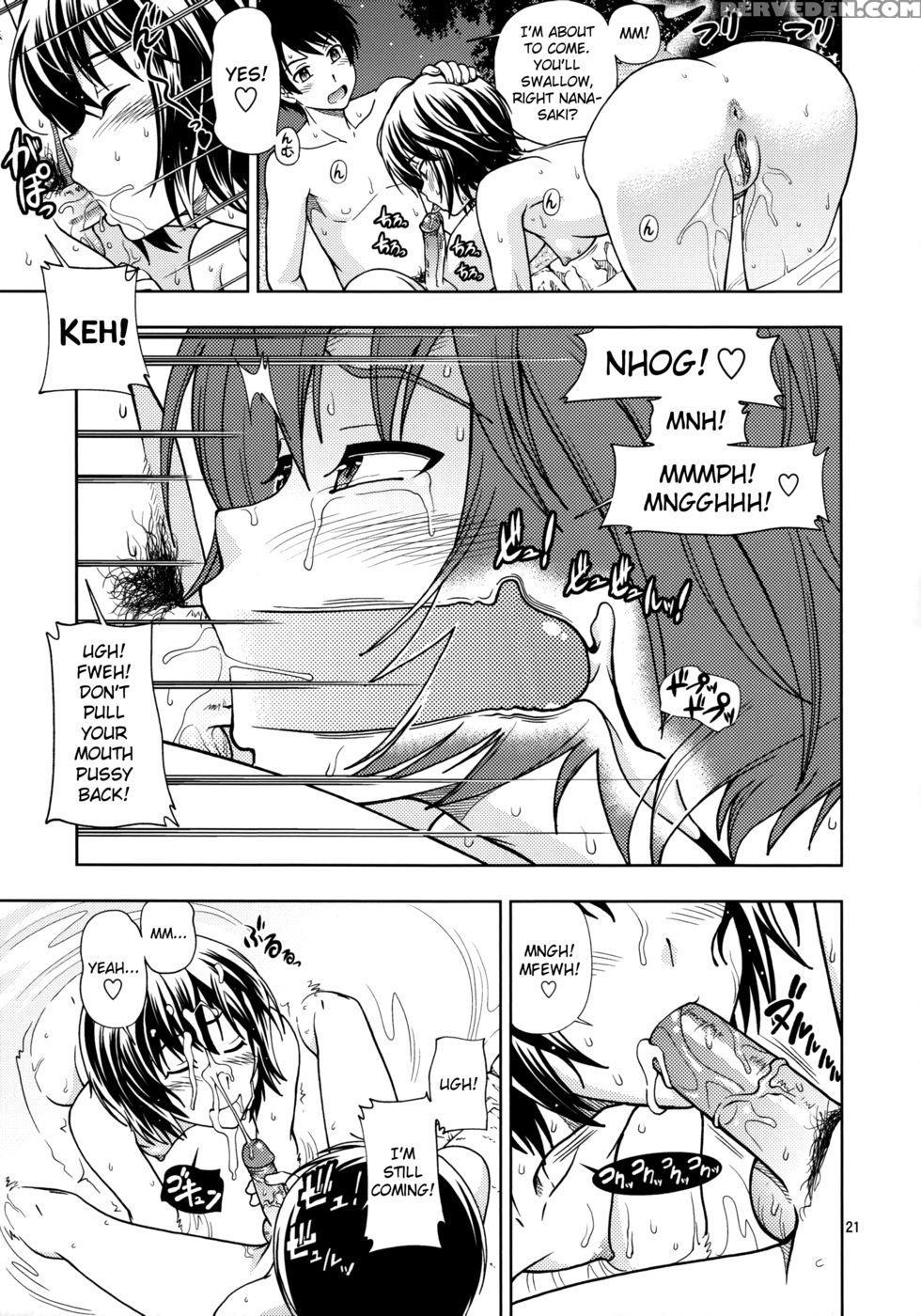Chorochoro Kyousei Event - Amagami 1