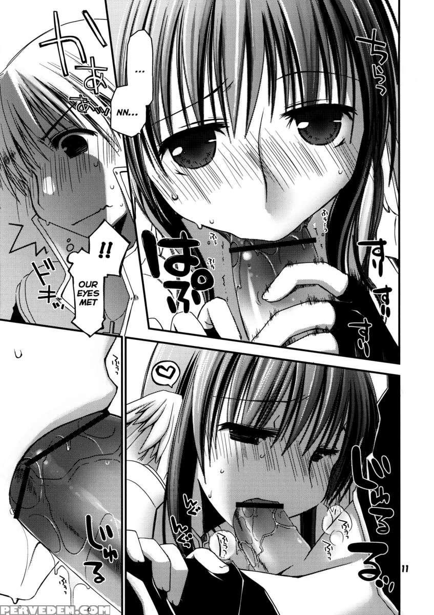 Chotto Hito Kari Ikimasuka 1