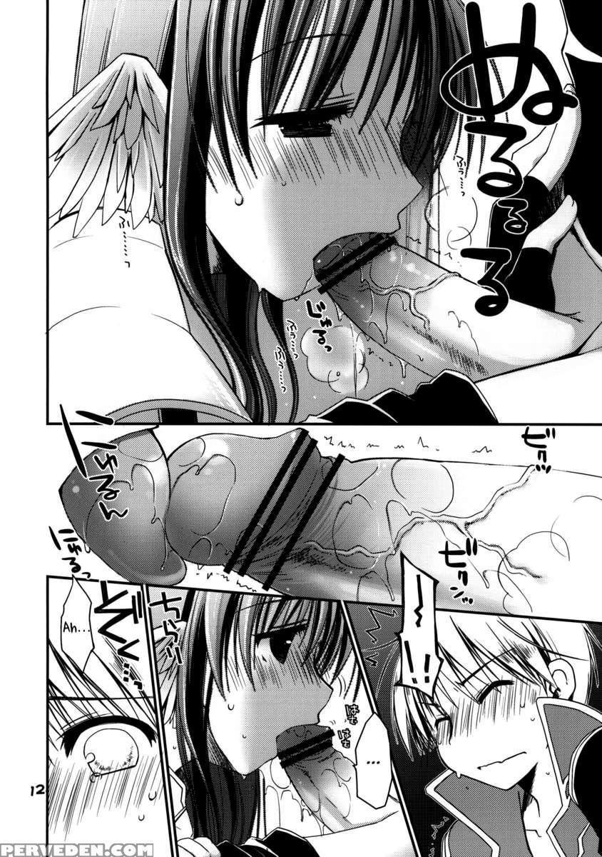 Chotto Hito Kari Ikimasuka 1