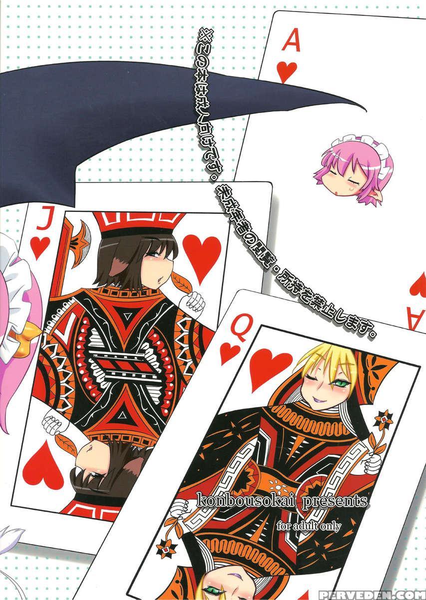 Chotto Kono Omocha Okarishimasune 1