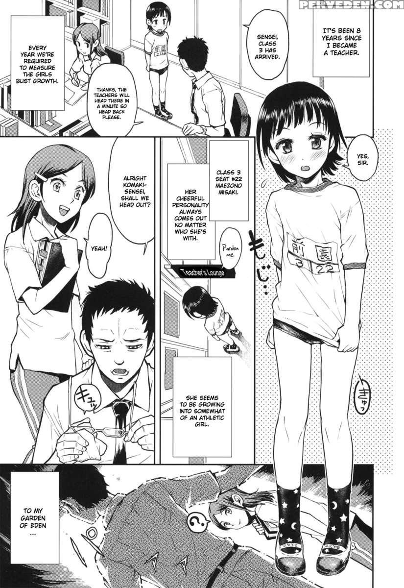 Chotto Mukashi No Shintai Sokutei 1