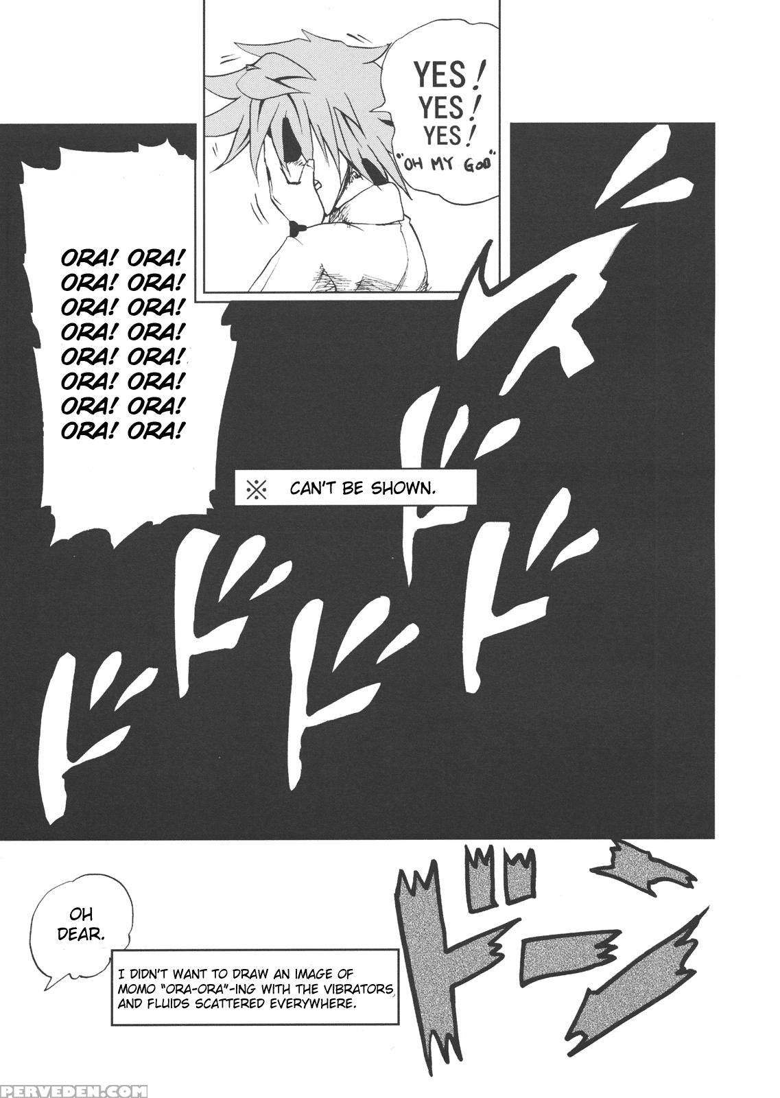 Chou Love-ru Darkness - To Love-ru 1