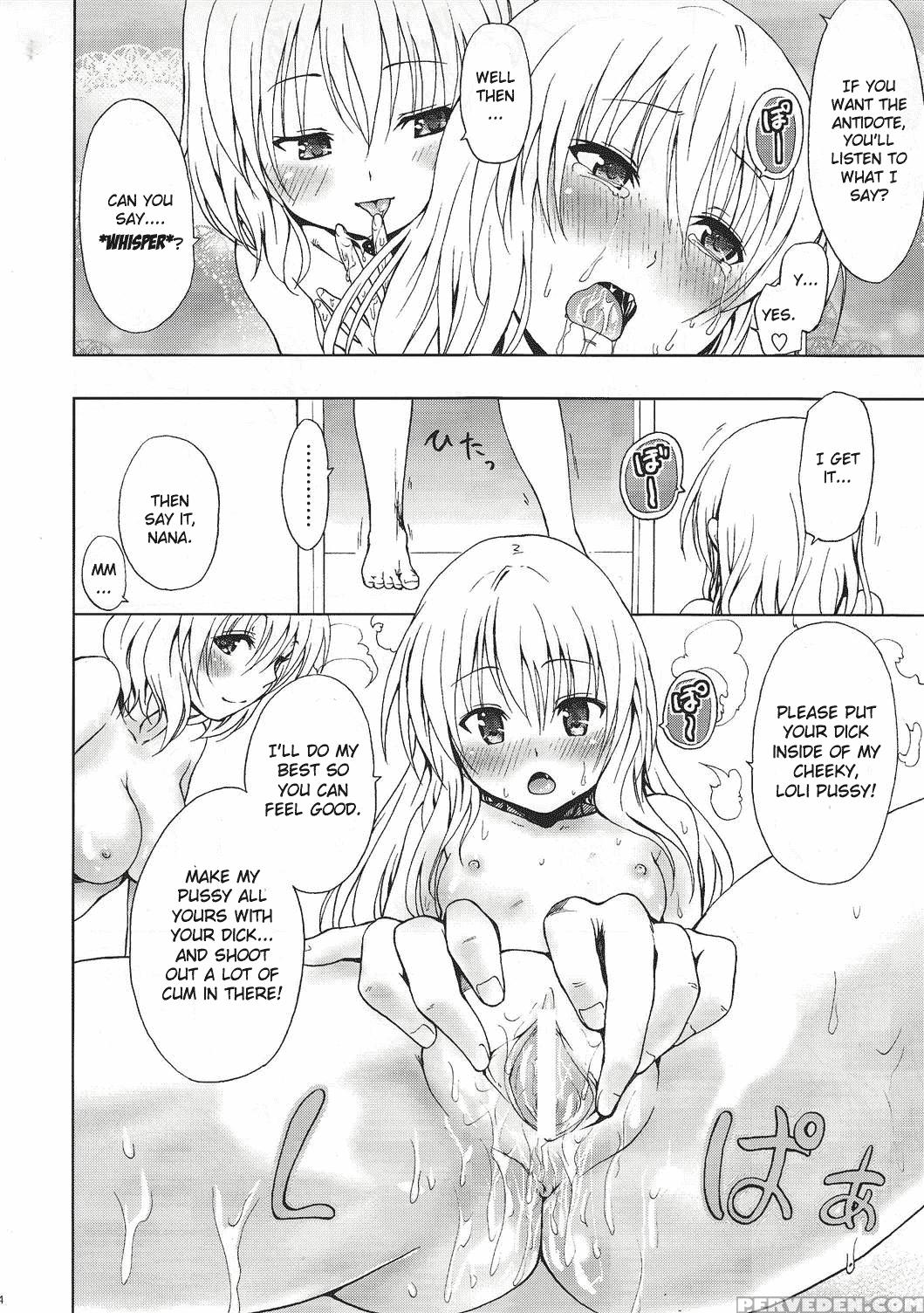 Chou Love-ru Pink - To Love-ru 1
