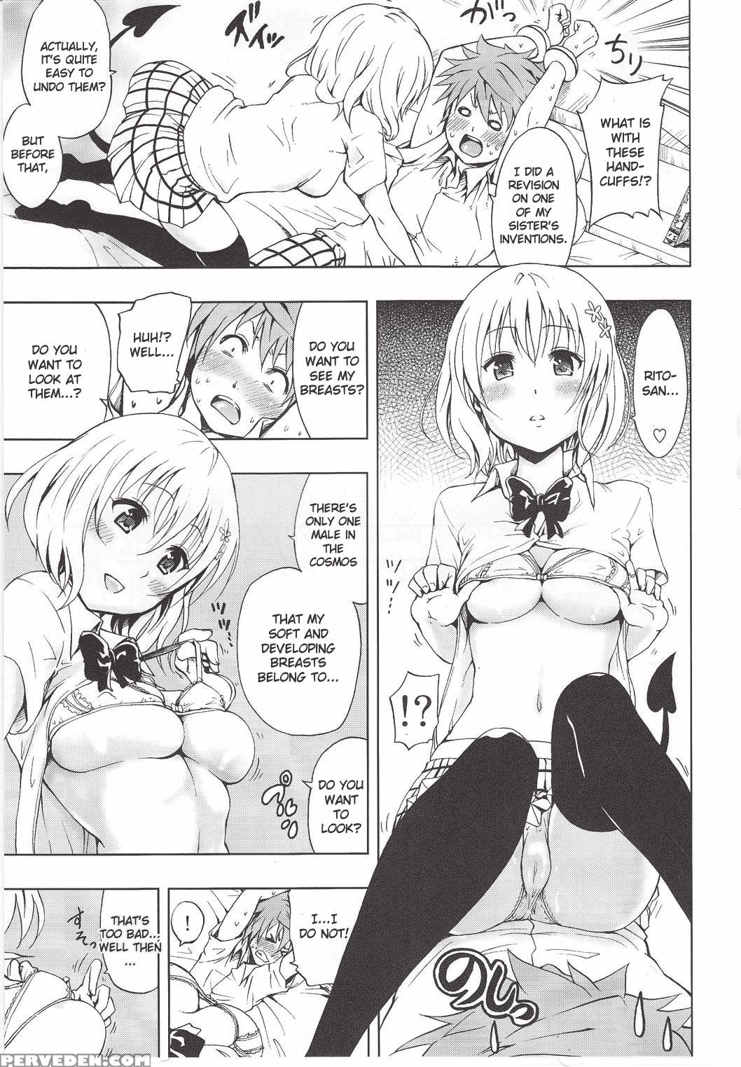 Chou Love-ru Pink - To Love-ru 1