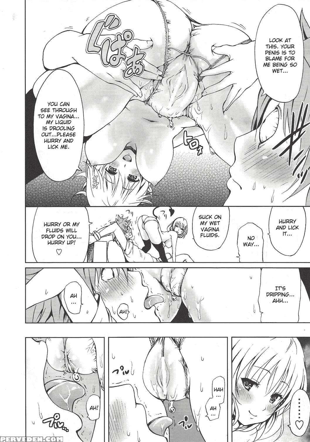 Chou Love-ru Pink - To Love-ru 1