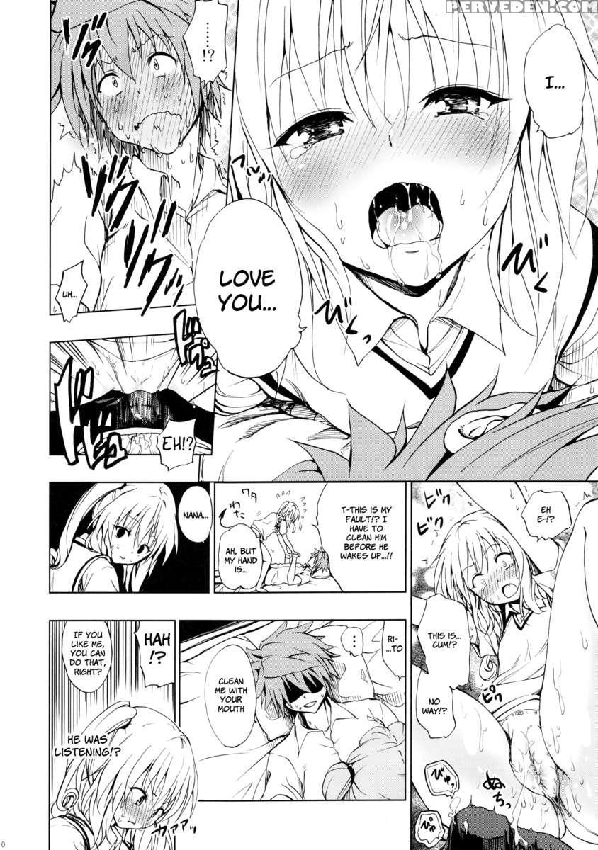 Chou Love-ru Seven 1