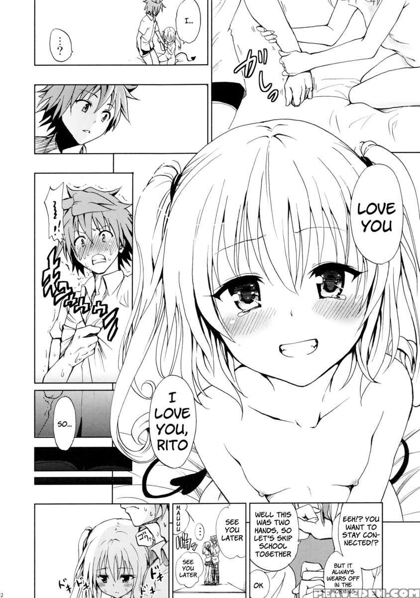 Chou Love-ru Seven 1