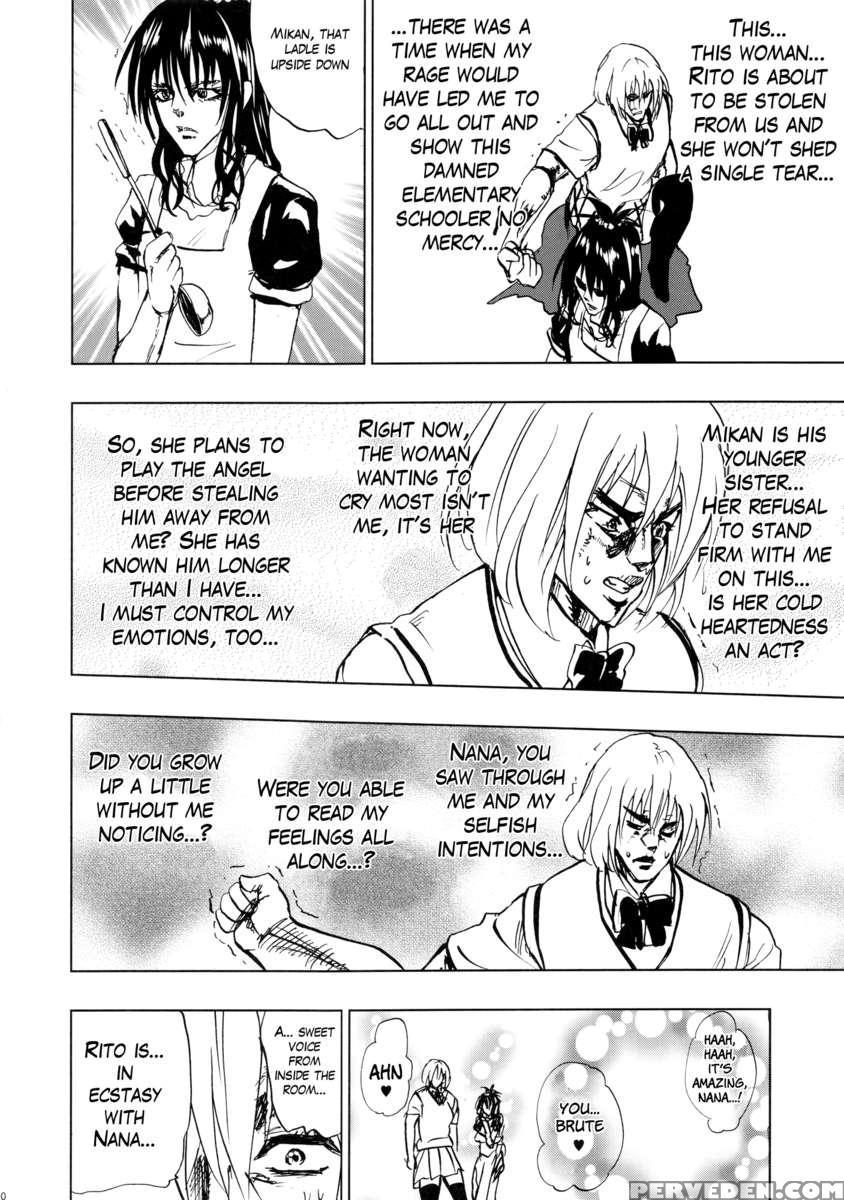 Chou Love-ru Seven 1