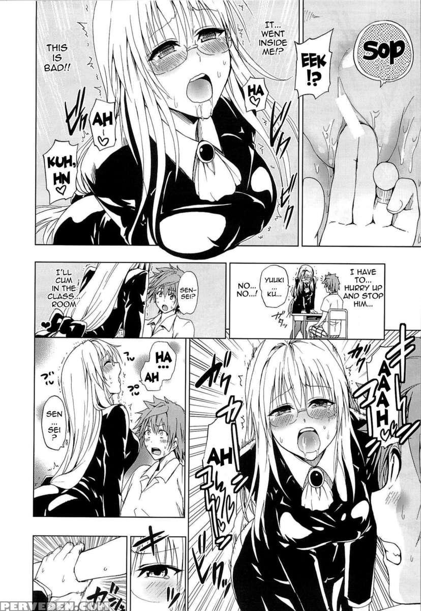 Chou Love-ru Tear 1