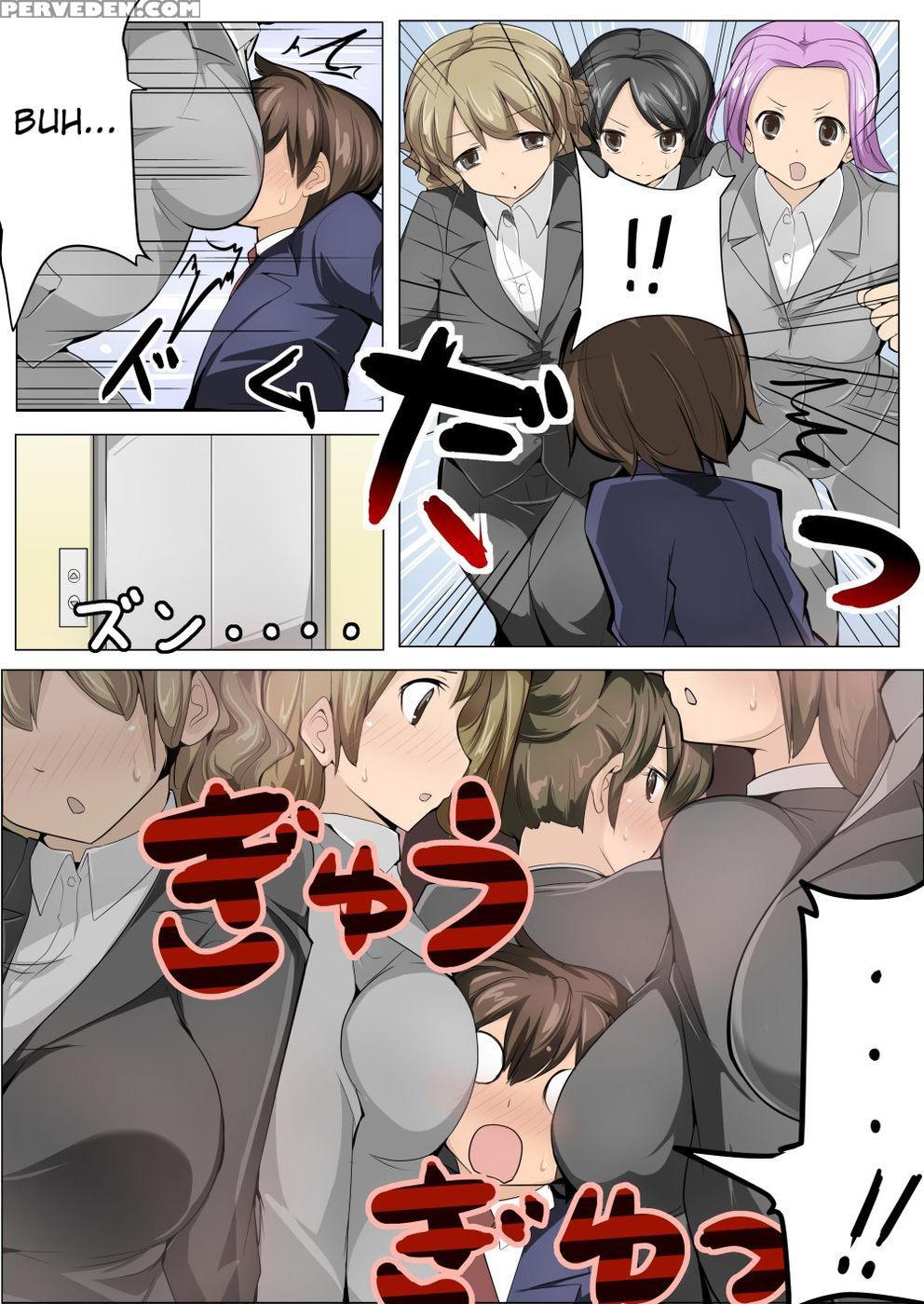 Chou Micchaku! Harem Elevator - Excess Mzzinzinz 1