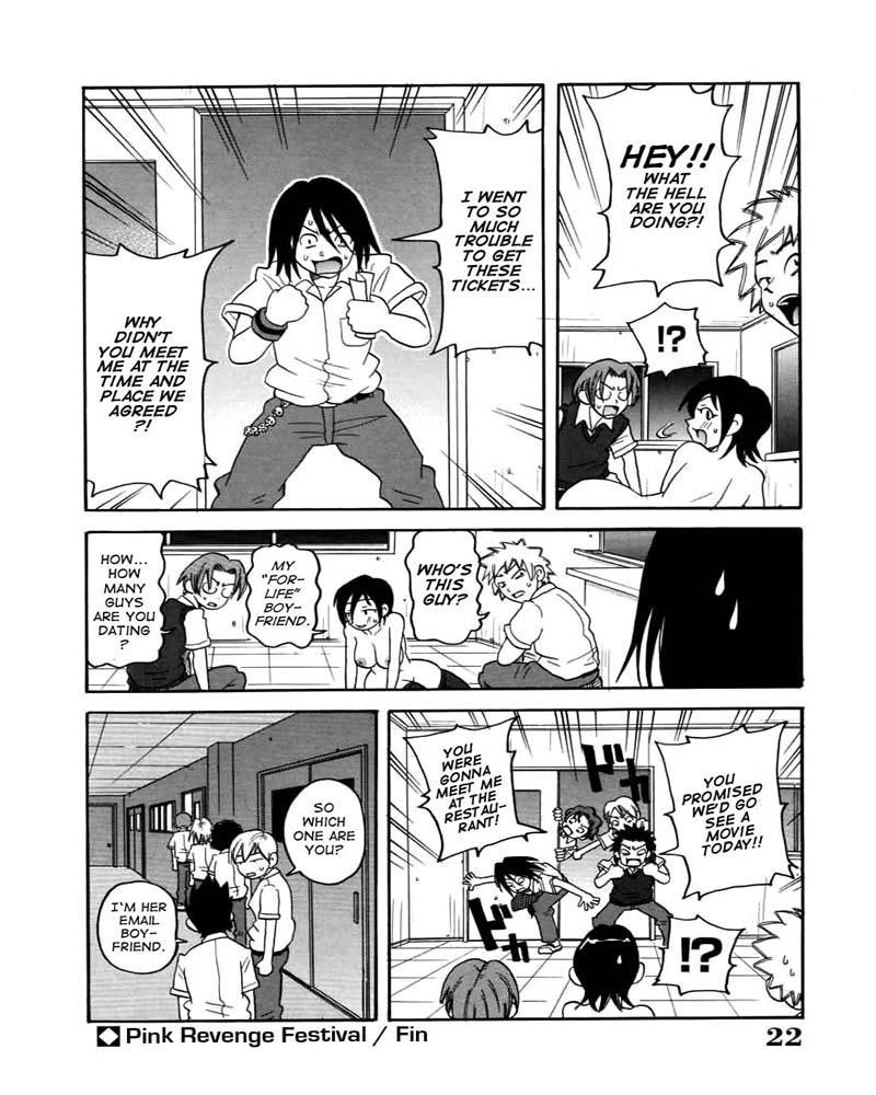Chou Monzetsu Katei 1