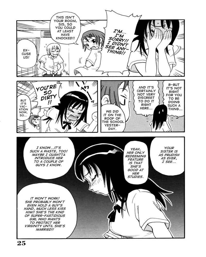 Chou Monzetsu Katei 2