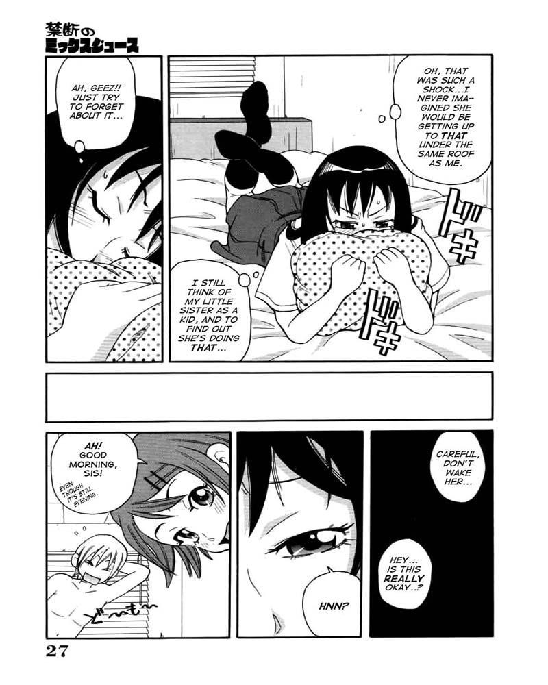 Chou Monzetsu Katei 2