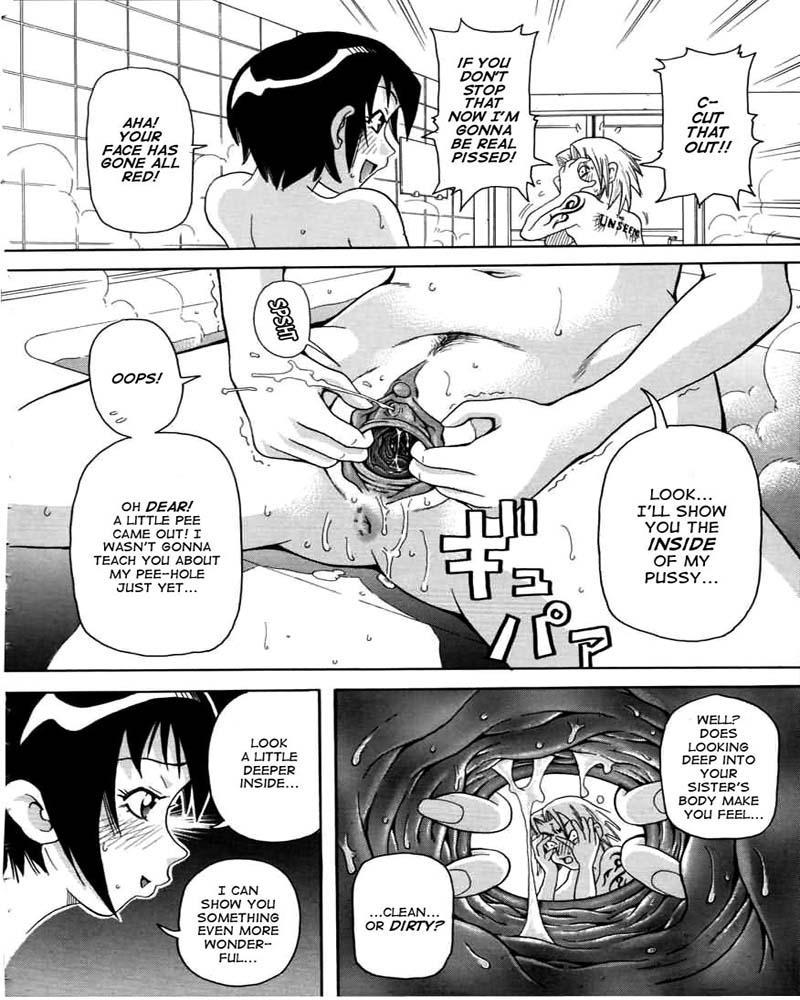 Chou Monzetsu Katei 3