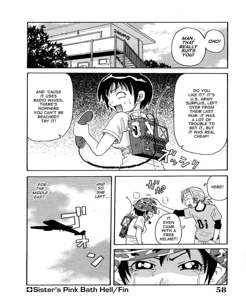 Chou Monzetsu Katei 3