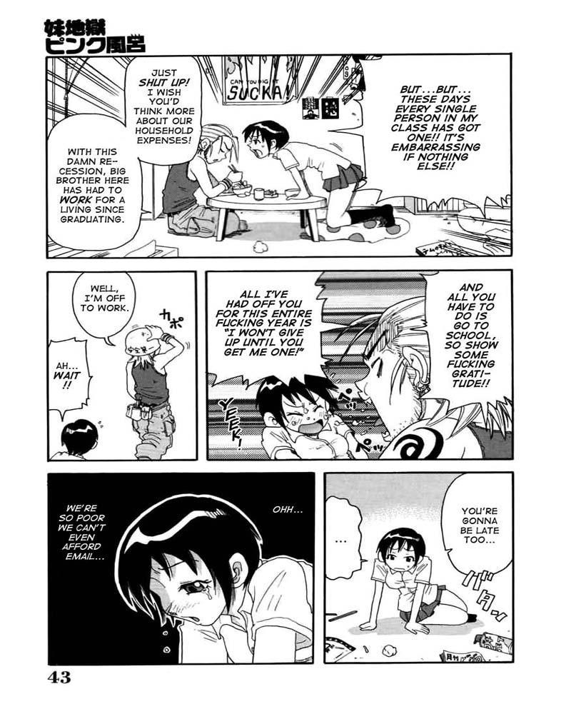 Chou Monzetsu Katei 3