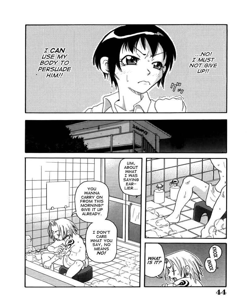 Chou Monzetsu Katei 3