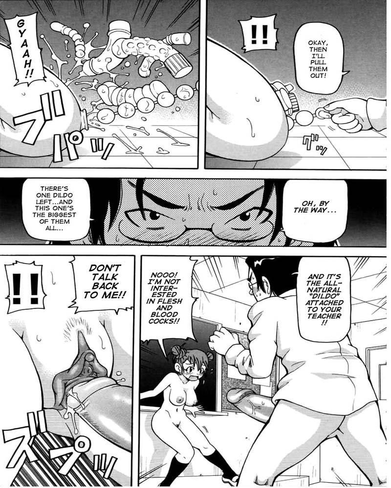 Chou Monzetsu Katei 4