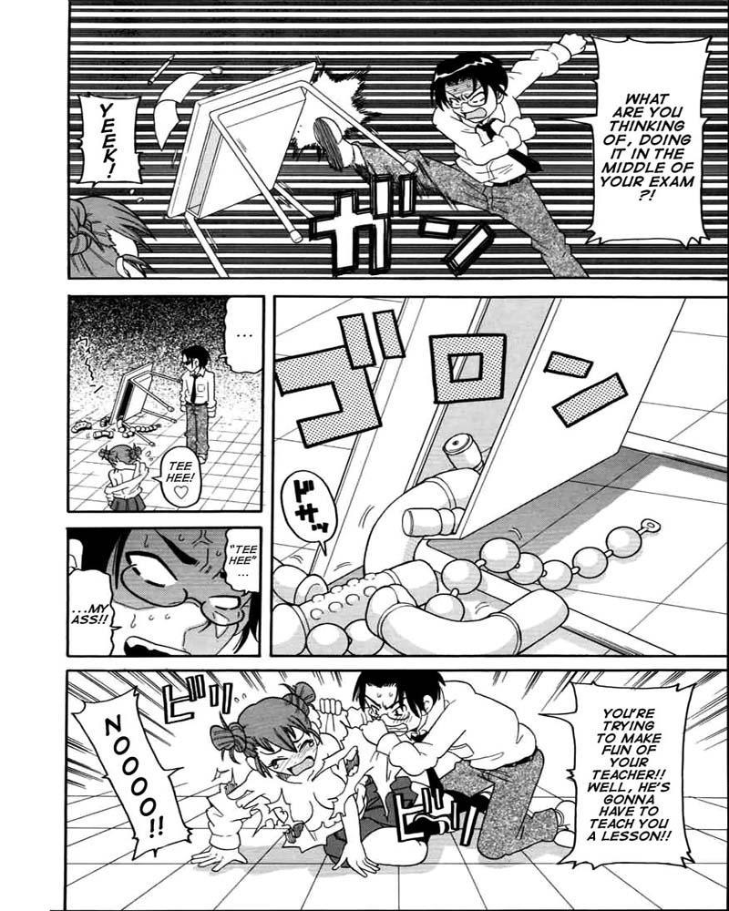 Chou Monzetsu Katei 4