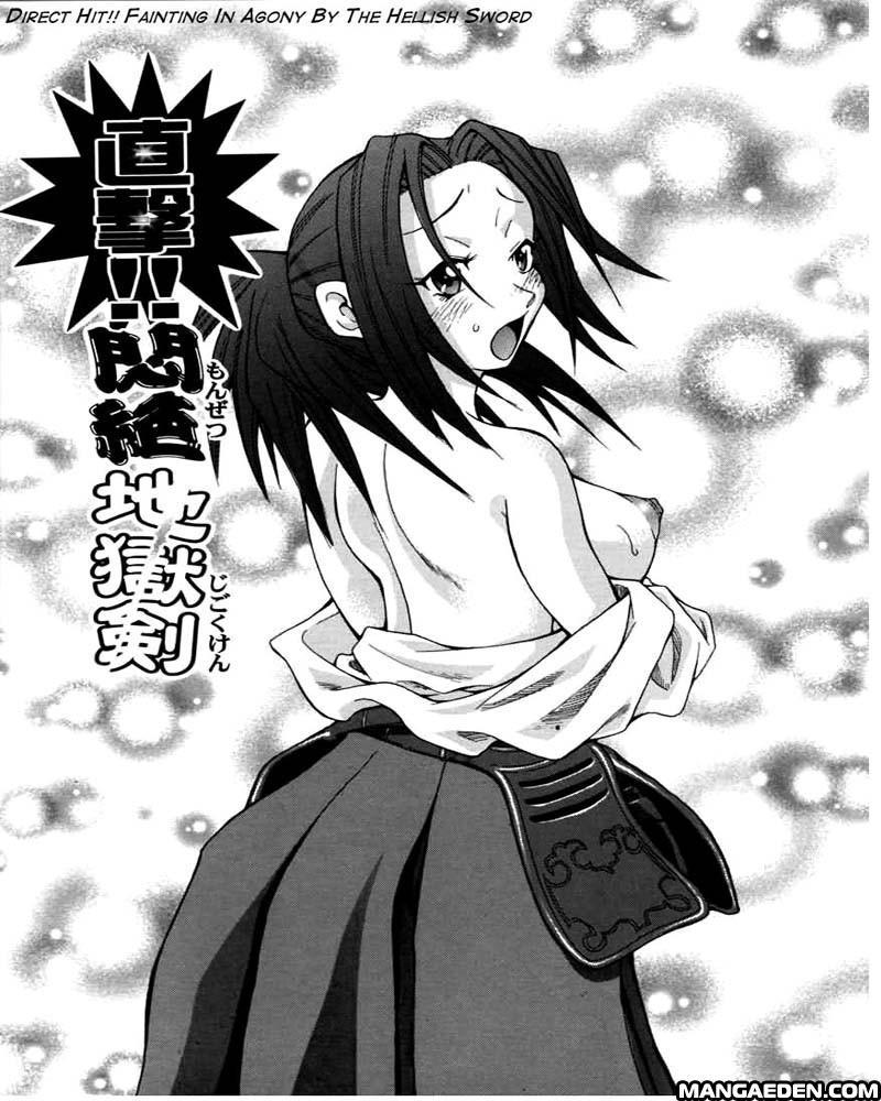 Chou Monzetsu Katei 5