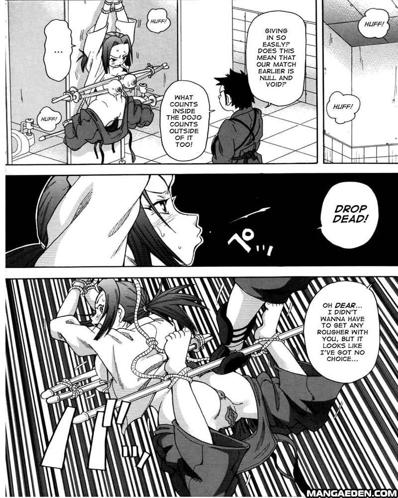 Chou Monzetsu Katei 5