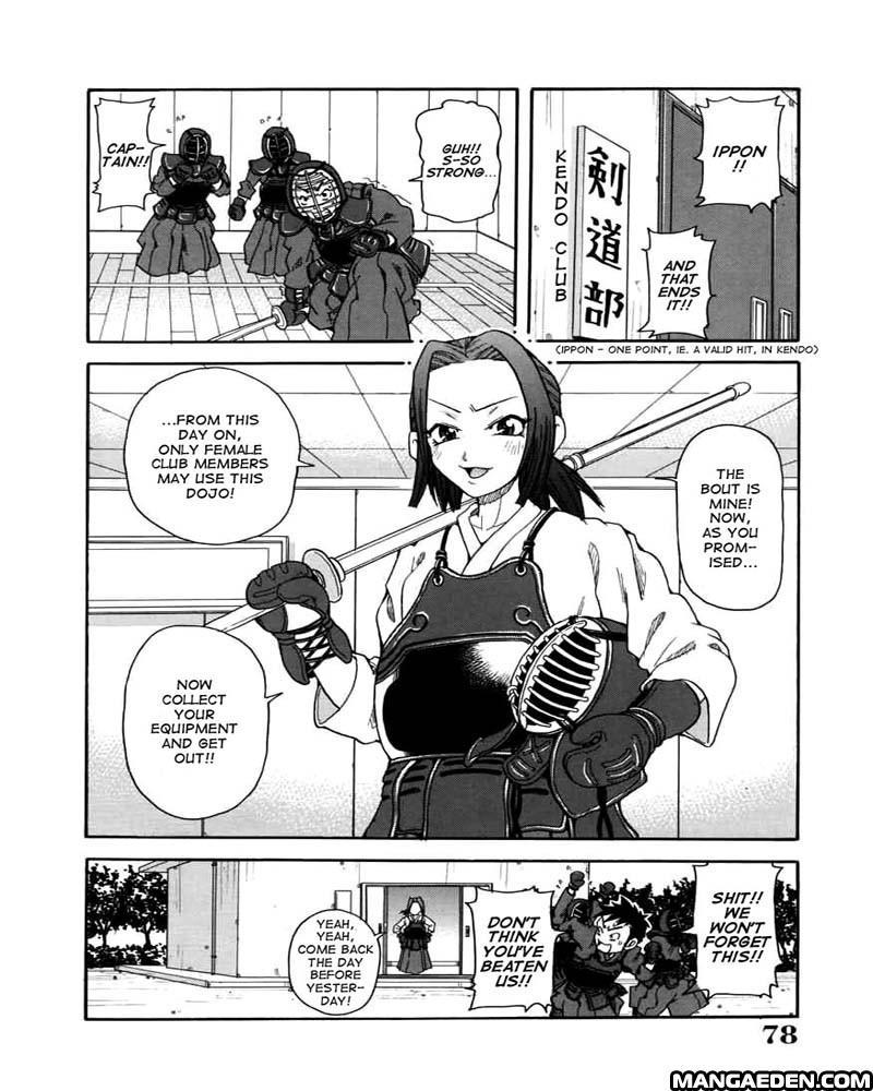 Chou Monzetsu Katei 5