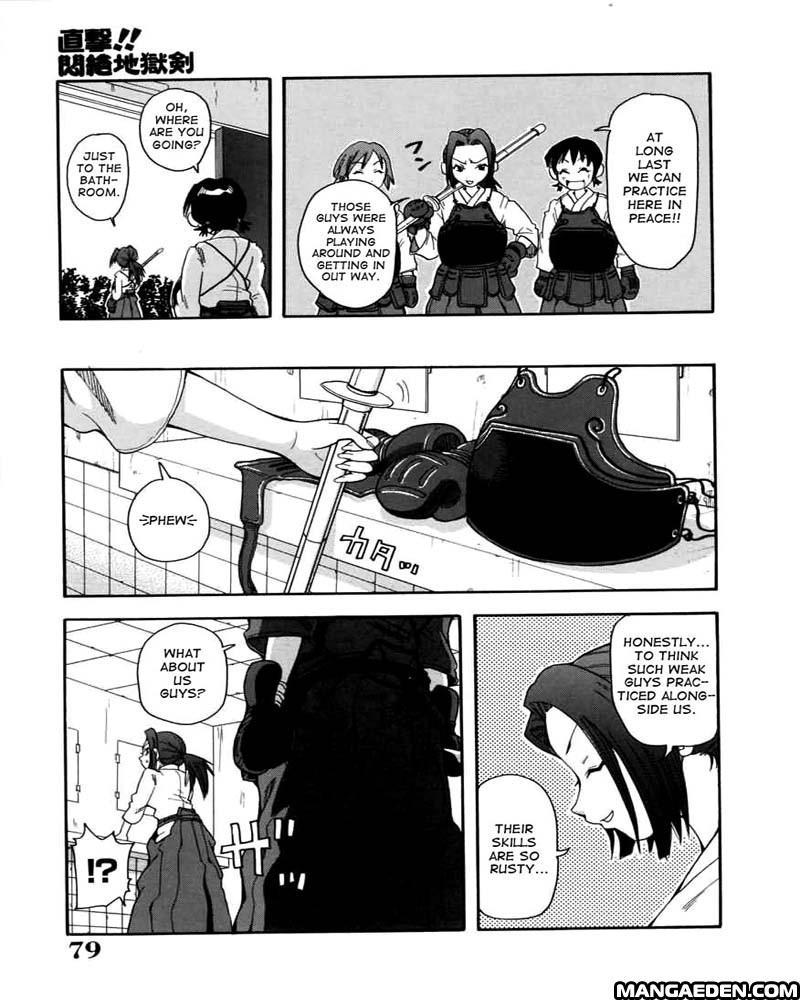 Chou Monzetsu Katei 5