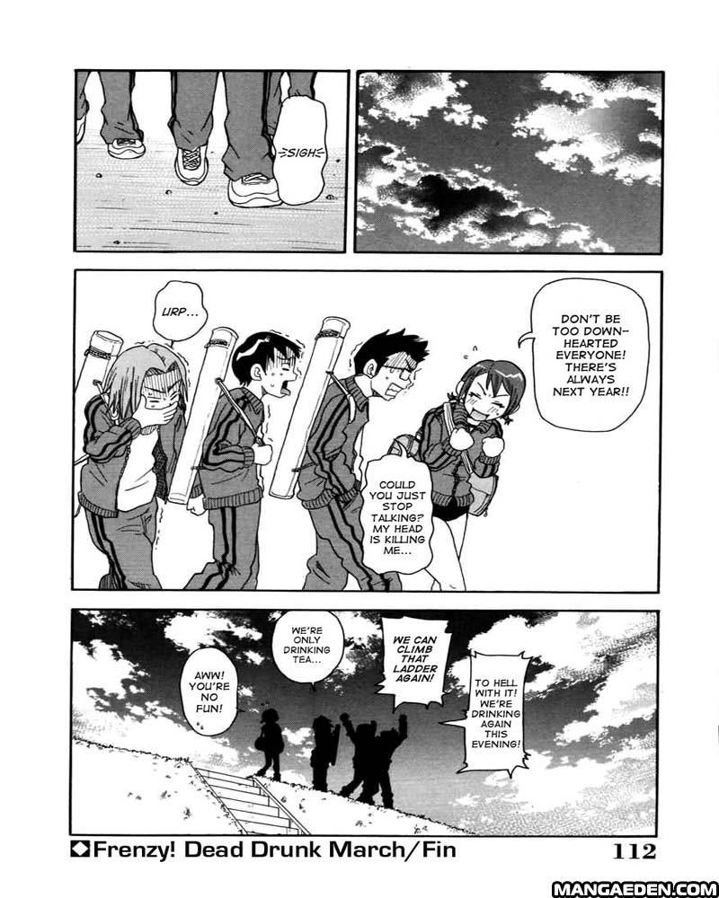 Chou Monzetsu Katei 6