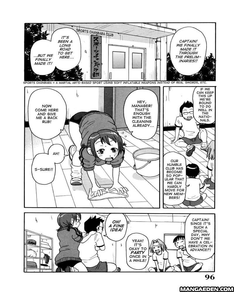 Chou Monzetsu Katei 6