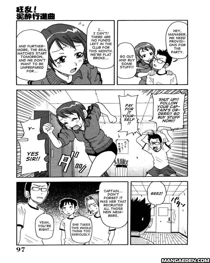 Chou Monzetsu Katei 6