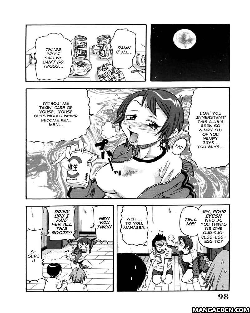 Chou Monzetsu Katei 6
