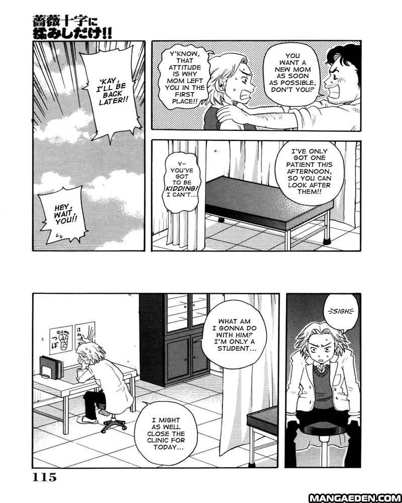 Chou Monzetsu Katei 7