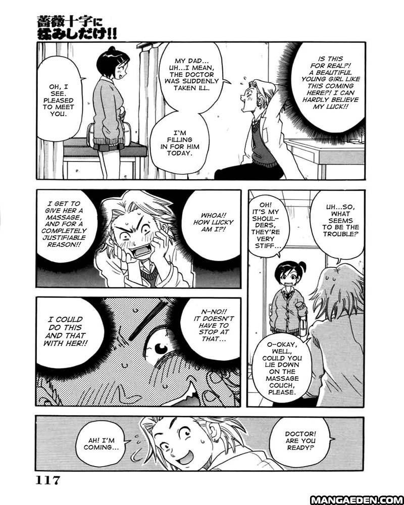 Chou Monzetsu Katei 7
