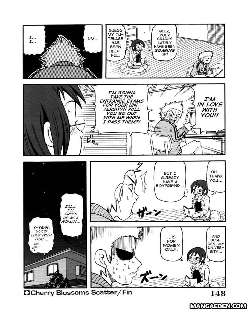 Chou Monzetsu Katei 8
