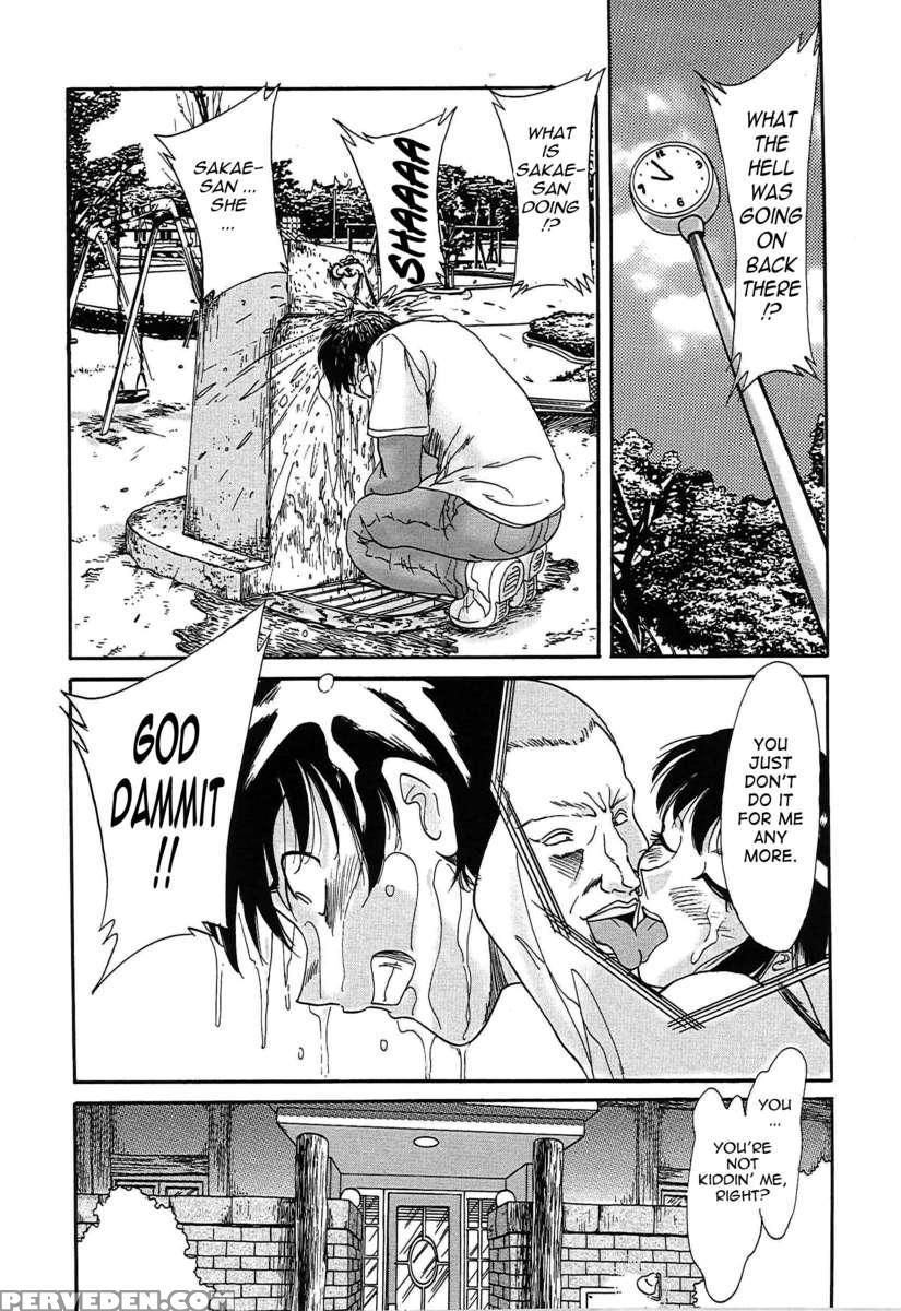Chou Onee-san Tengoku 2 Kindan Hen 1