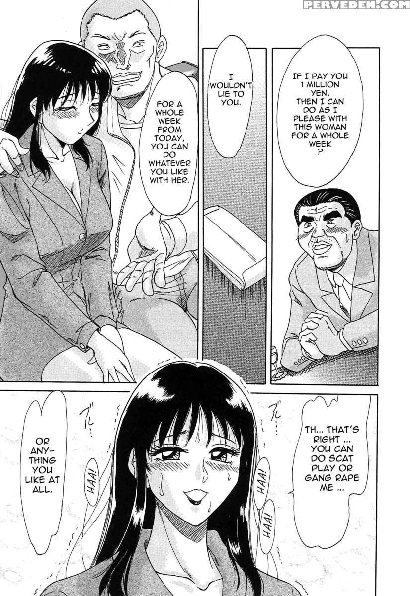 Chou Onee-san Tengoku 2 Kindan Hen 1