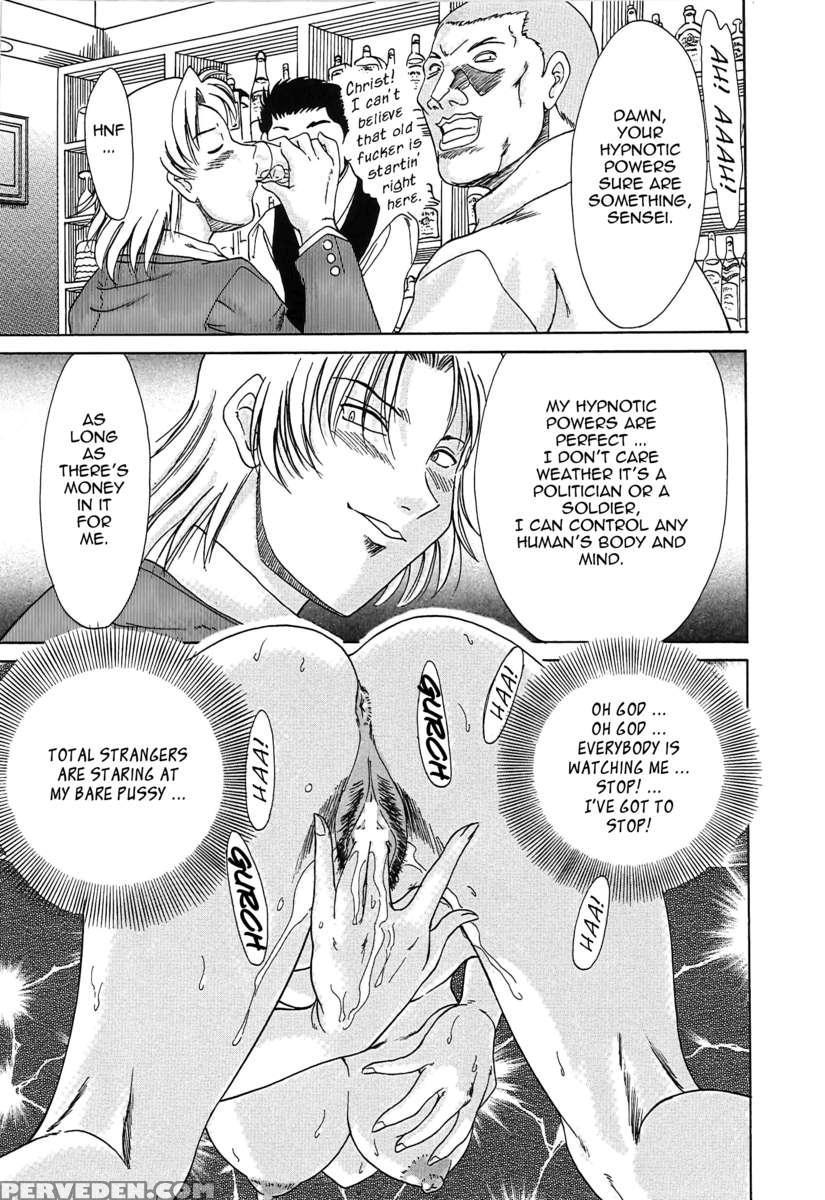 Chou Onee-san Tengoku 2 Kindan Hen 1