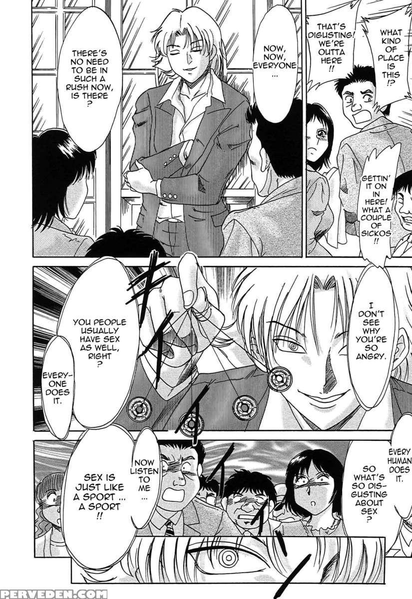 Chou Onee-san Tengoku 2 Kindan Hen 1